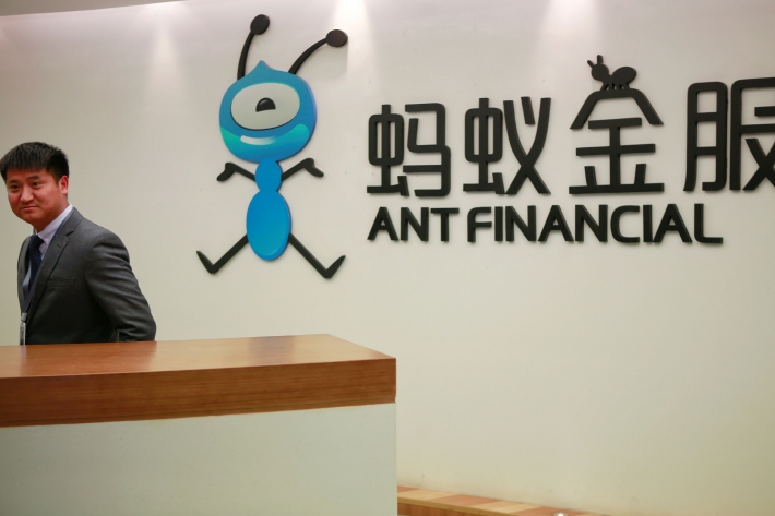BC chinês anuncia que Ant Group abrirá empresa de pontuação de crédito